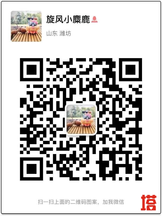 wechat