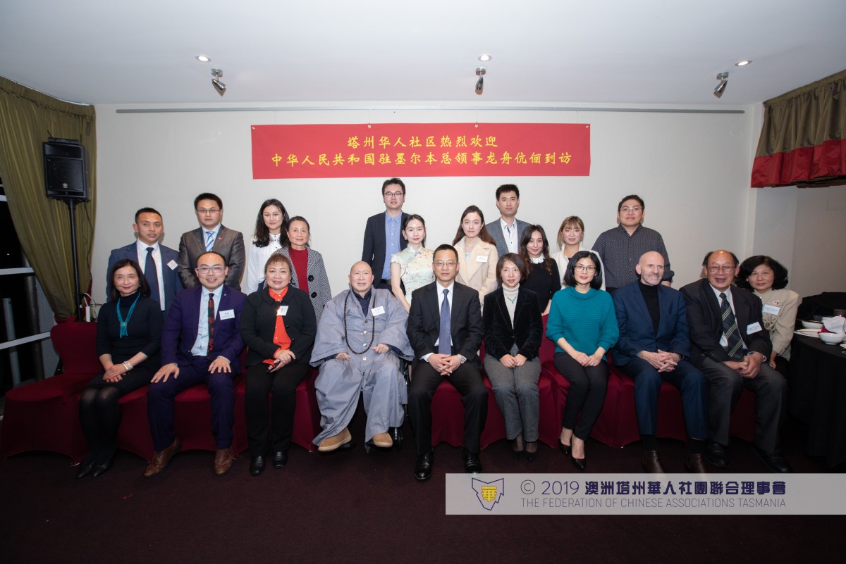 2019.06.18_Consul Gen LongZhou welcome banquet_FoHu_95_MK4_6049.jpg