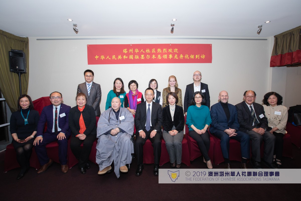 2019.06.18_Consul Gen LongZhou welcome banquet_FoHu_97_MK4_6064.jpg