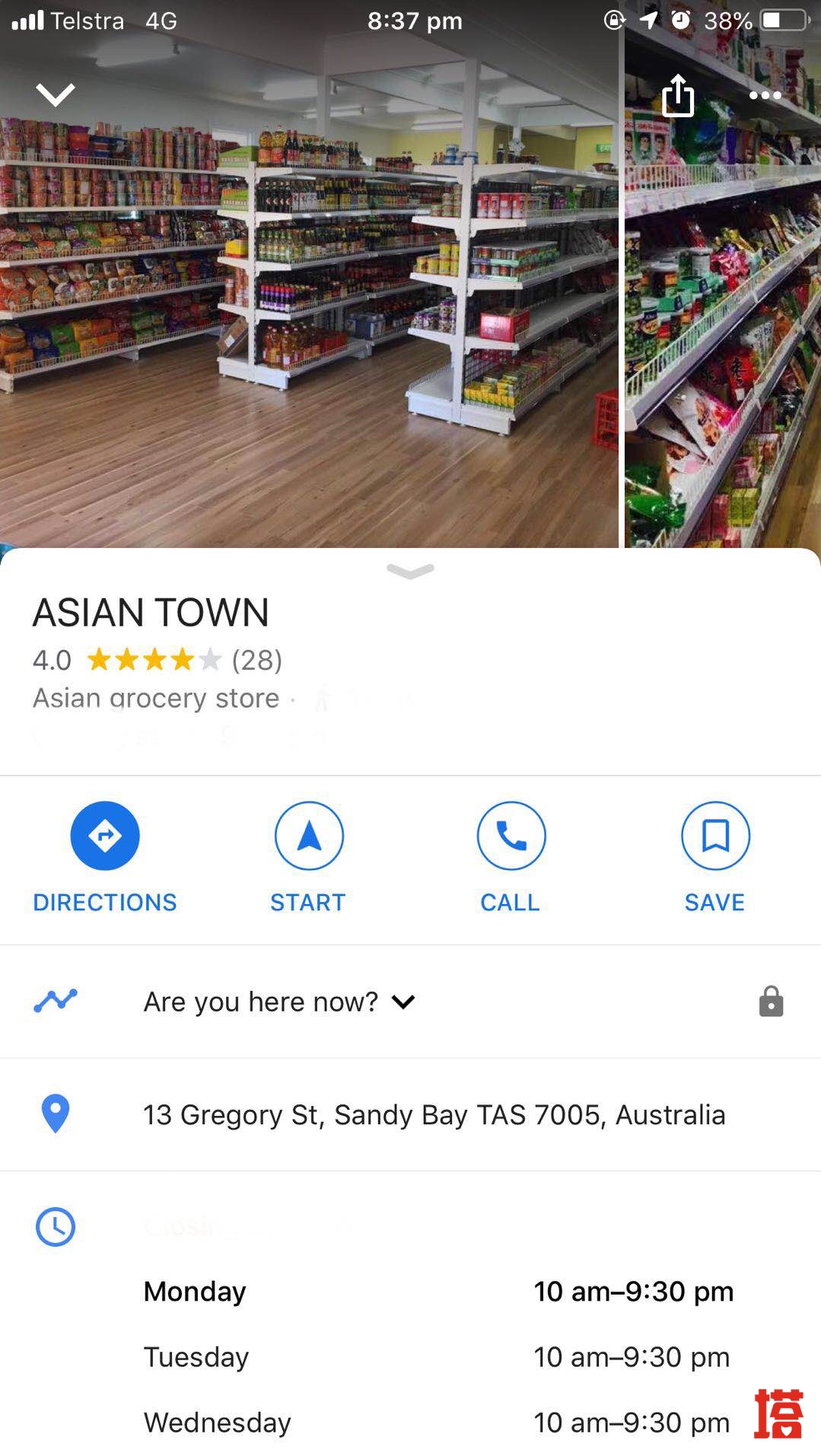 AsianTown1.jpg