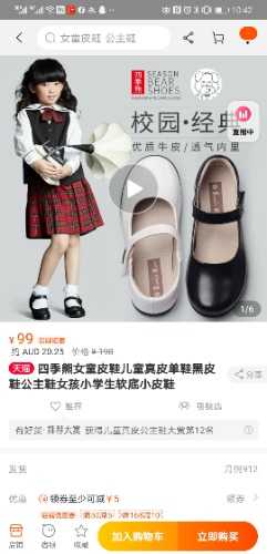 Screenshot_20200624_224208_com.taobao.taobao.jpg